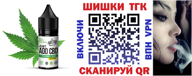 Еда ТГК конопля  Фатеж 