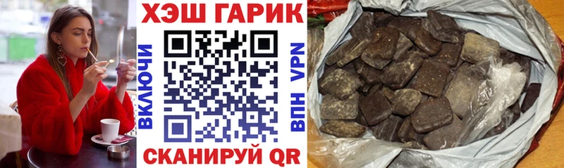 ГАШ VHQ  что такое наркотик  ОМГ ОМГ tor  Фатеж 