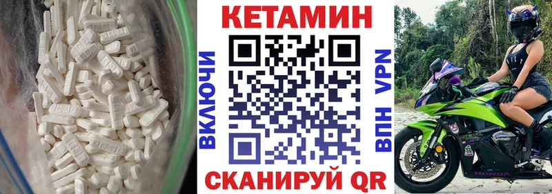 КЕТАМИН ketamine  дарнет шоп  Фатеж 