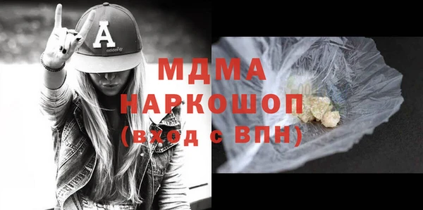прущие крисы Алексеевка