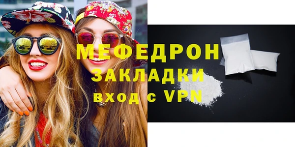 бутик Абаза