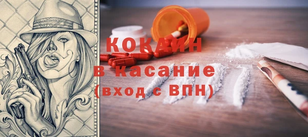 прущие крисы Алексеевка