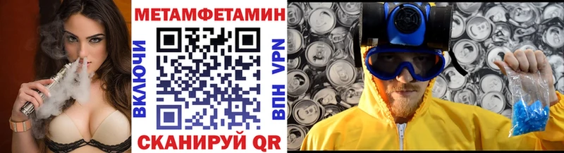 наркотики Фатеж МЕГА зеркало Метамфетамин Декстрометамфетамин 99.9%