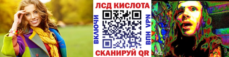 Марки NBOMe 1,8мг Фатеж