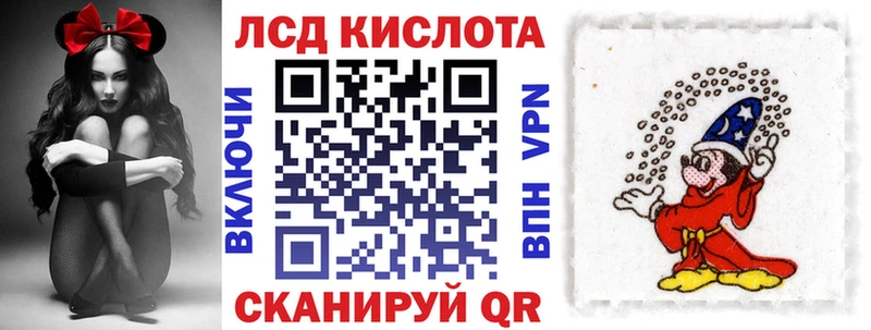 Наркотические марки 1,5мг  Фатеж 
