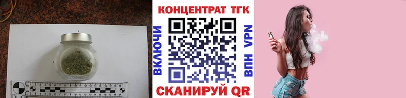 Дистиллят ТГК вейп  Фатеж 